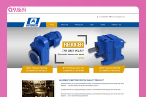 (自适应手机端)蓝色外贸企业网站源码 减速机械英文外贸公司通用pbootcms网站模板