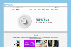 (自适应手机端)响应式智能电子科技设备类织梦网站源码