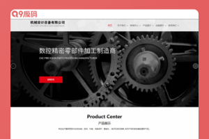 (自适应手机端)红色风格宽屏大气的机械设备网站源码 机械设备网站pbootcms模板