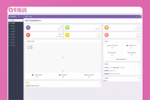 彩虹云商城源码/最新彩虹下单系统V6.9.0免授权纯净完整版