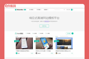响应式高端网站模板源码图库素材资源下载平台源码