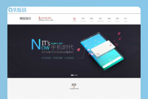 (自适应手机端)响应式网站建设软件开发小程序开发类网站pbootcms模板