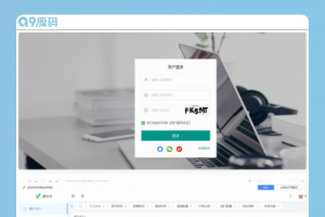 源支付5.1.7/前端/后台/云端协议2.0/打造更专业的聚合免签支付系统