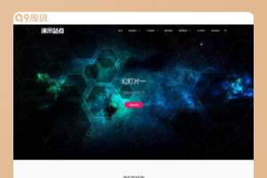 (自适应手机端)高端艺术创意设计公司网站源码 品牌设计类网站pbootcms模板