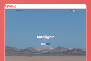 OneTool多平台助手程序网页源码全解版