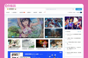 小灯泡自媒体博客Spimes4.6收费typecho主题模板无加密无授权源码