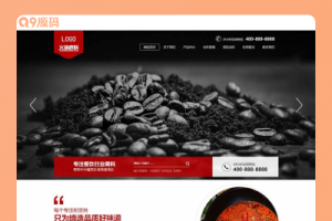 (PC/WAP)营销型餐饮美食网站源码 pbootcms高端火锅底料食品调料网站模板