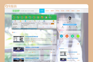 迷途emlog模板全站好看的变色模板源码