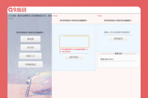 简约山楂岛美化修复版源码小范信箱源码