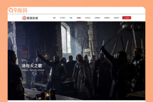 (PC/WAP)大气的影视公司网站源码 传媒文化广告网站pbootcms模板