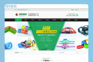 (PC/WAP)绿色营销型玩具制品网站源码 硅胶橡胶制品pbootcms网站模板