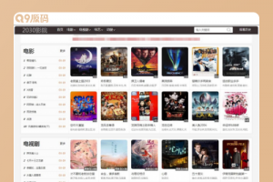 影院群站专用苹果CMS10自适应手机电影整站源码影视模板