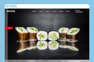 (PC/WAP)美食小吃公司加盟网站源码 PBOOTCMS高端餐饮美食加盟网站模板