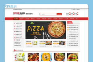 (PC/WAP) 美食小吃加盟网站源码 餐饮奶茶招商加盟类网站pbootcms模板
