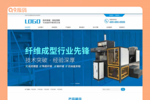 (PC/WAP)蓝色营销型纸浆模塑碳纤维机器网站源码 纤维成型行业设备pbootcms网站模板