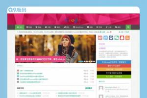 WordPress响应式Git主题响应式CMS主题模板