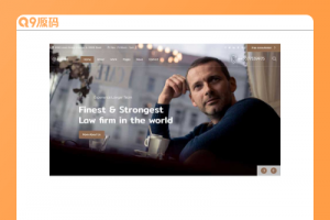 律师法务顾问公司HTML网页模板