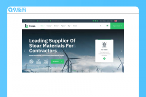 大气的新能源企业官网html5模板