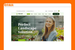 绿色的园林种植公司网页模板