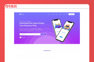 多用途app软件业务介绍官网模板