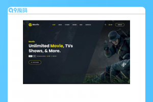 在线影院视频资源平台HTML5模板