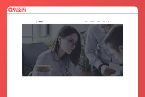 多用途的商业公司展示HTML5模板
