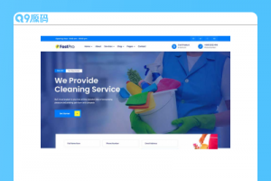 多用途的保洁家政公司官网html5模板
