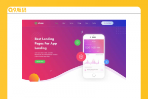 实用app软件功能介绍官网模板