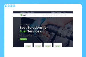 加油燃料环保企业官网HTML模板