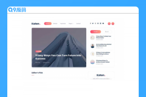 轻量级的博客和杂志HTML模板