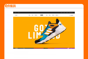 品牌运动鞋服商城HTML5模板