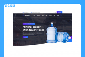 饮用水送货服务公司网站HTML模板