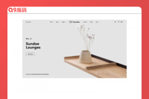 简约的家具商店HTML响应式模板