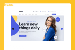 实用的在线教育学习官网HTML模板