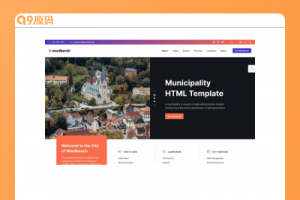 本地生活社区类网页模板
