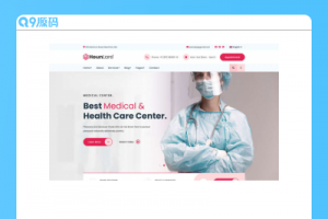 私立的医疗保健服务机构HTML5模板