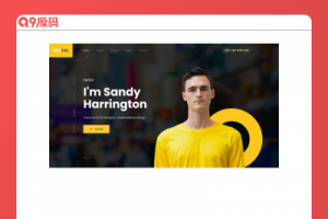 网页版个人简历介绍html5模板