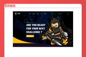 电子竞技游戏行业html5网站模板