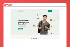 响应式在线课程教育网页模板