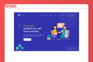 妇幼保健医疗服务Bootstrap网站模板
