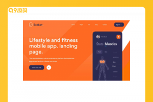 健身运动app官网展示模板