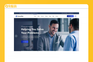 商业咨询解决方案HTML5网站模板
