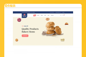 甜品面包店铺HTML电商模板
