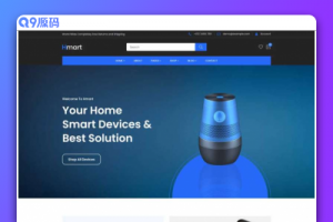 智能数码产品销售HTML商城模板