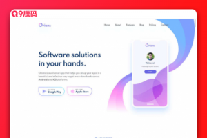 响应式app应用程序网页模板