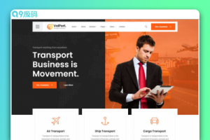 大气物流和运输企业官网HTML5模板