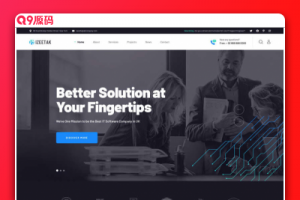 智能科技IT软件公司HTML响应式模板