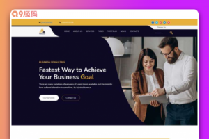 商业方案解决公司网站HTML模板