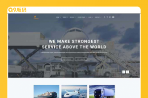 响应式html运输物流网站前端模板