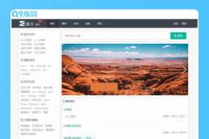 魔众题库系统 v7.6.0